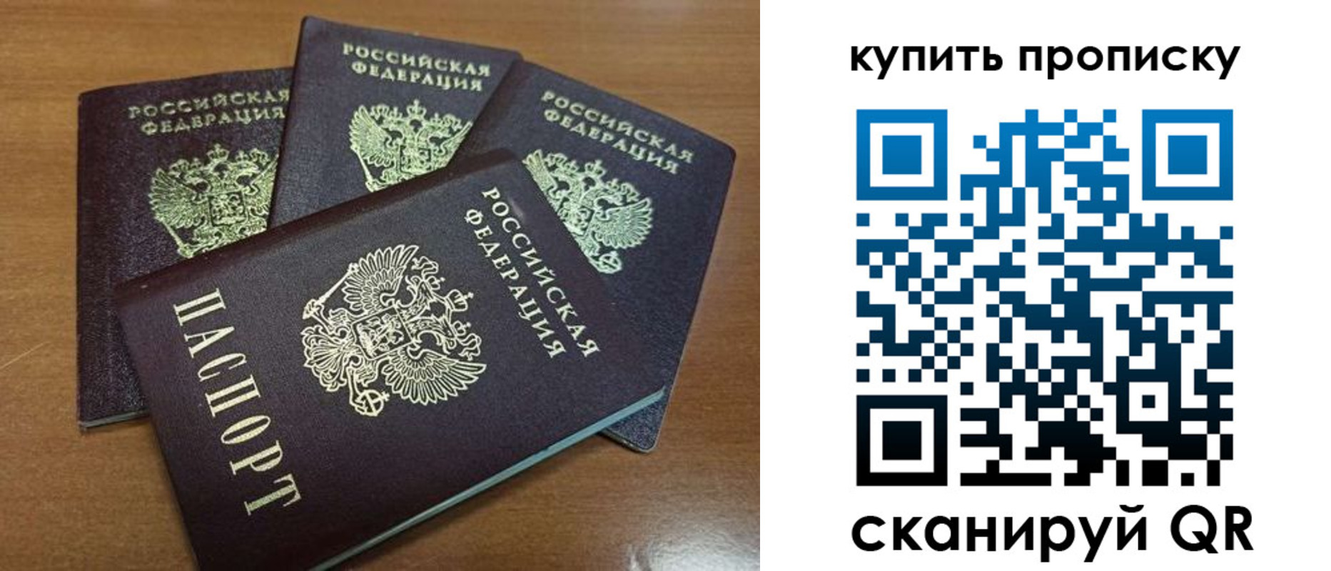 где прописаться в Липецке