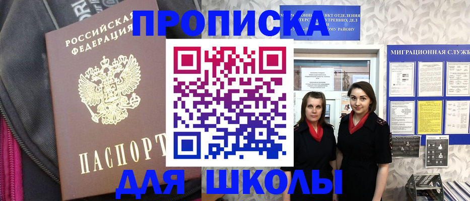 временная регистрация надежно в Липецке