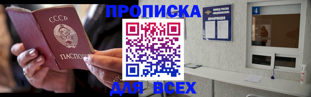 миграционный учет в Липецке